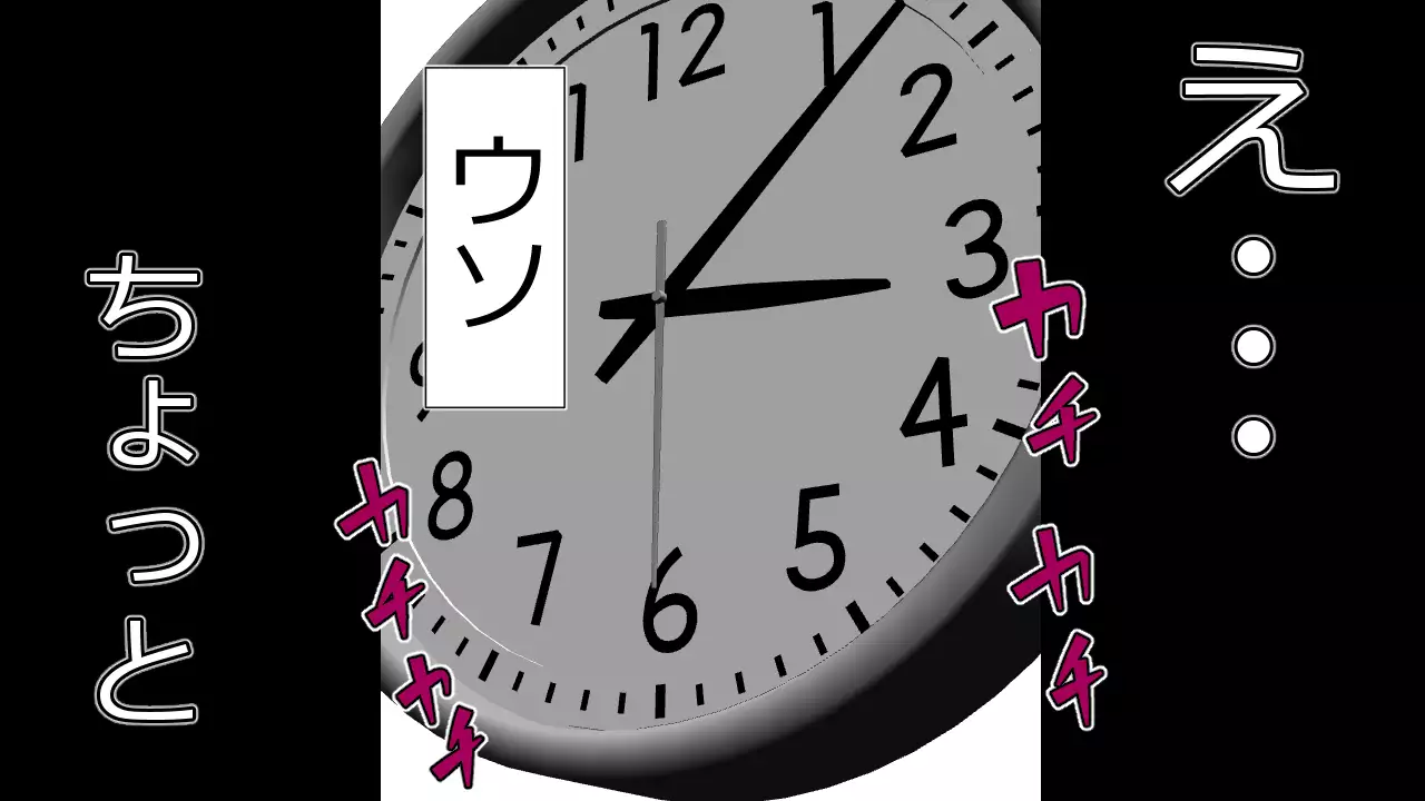 Kono Koto wa Kareshi ni wa Himitsu desu.