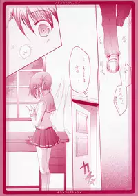 (C69) [Hisuitei (Izumi Tsubasu, Sakai Hamachi)] Himitsu no Techou (ToHeart2)