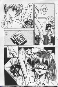 [Kawahara Shin] Yappari Kimi ga Suki!