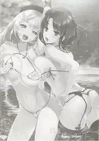 (C89) [MUSES GARDEN (Hayakawa Akari)] Takao Collection Secretary suite room (Kantai Collection -KanColle-) [Chinese] [寂月汉化组]