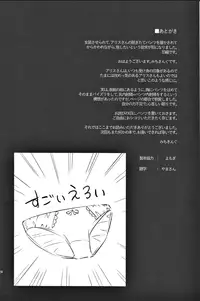 (C91) [Anmitsuyomogitei (Michiking)] Karakai Jouzu no Alice-san! (Touhou Project) [Chinese] [无毒汉化组]