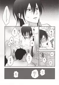 (Psycho Burst 2) [Akareshina (Hidaka Naruse)] Heliotrope no Hanakotoba (Psycho-Pass)