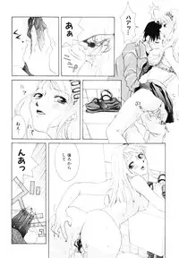 [Kurihara Kaede] X-T-C