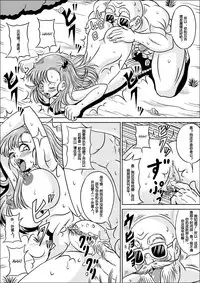 [Pyramid House (Muscleman)] Kame Sennin no Yabou II (Dragon Ball Z) [Chinese] [超能汉化组]