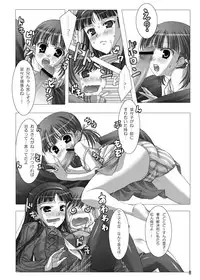 [Out of Mind, Kimagure Nyaa Nyaa (Itsuki Tsukune, rururu)] Reverse (Persona 4) [Digital]