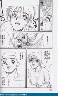 [Re-Axis] Shukan Seinen Sunday Special Edition (Urusei Yatsura) (updated)