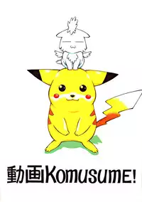 (C54) [Studio Z-Agnam (Various) Dōga komusume 9 (Various)