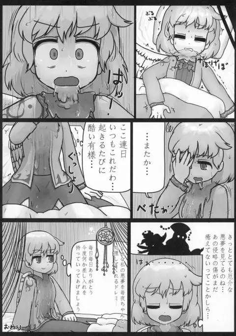 Sagishi
