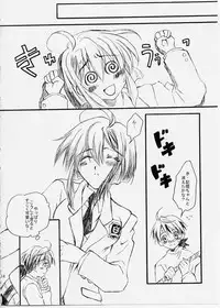 (C65) [Sentimental Kangaroo] Rabu Negi! / Love Negi! (Mahou Sensei Negima!)