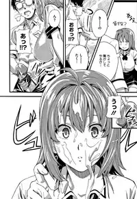 [Takeda Hiromitsu] Tsundero [Decensored]