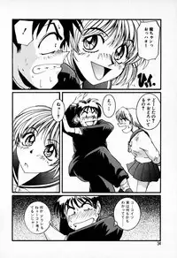 [Mac-V] Tenshi Yohou