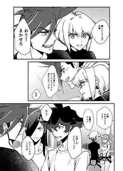 The lover is not where he lives but where he loves