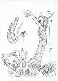 (C62) [Senbon Knock Zadankai (Erosong)] Aiko no Memory (Ojamajo Doremi)