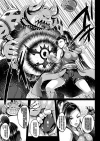 [Shouchuu MAC (Hozumi Kenji)] D-mode (Dragon Quest XI) [Chinese] [村长个人汉化] [Digital]