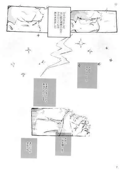 [Handa gote sakka (handa)] aporon-kun to 3-ji no o yatsu (Osomatsu-San)