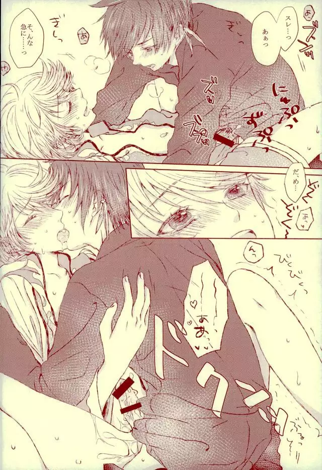 blanc laiteux parfum