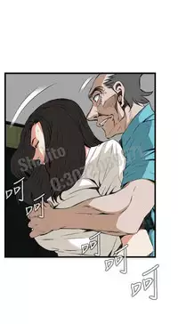 Take a peek 偷窥67-69 Chinese