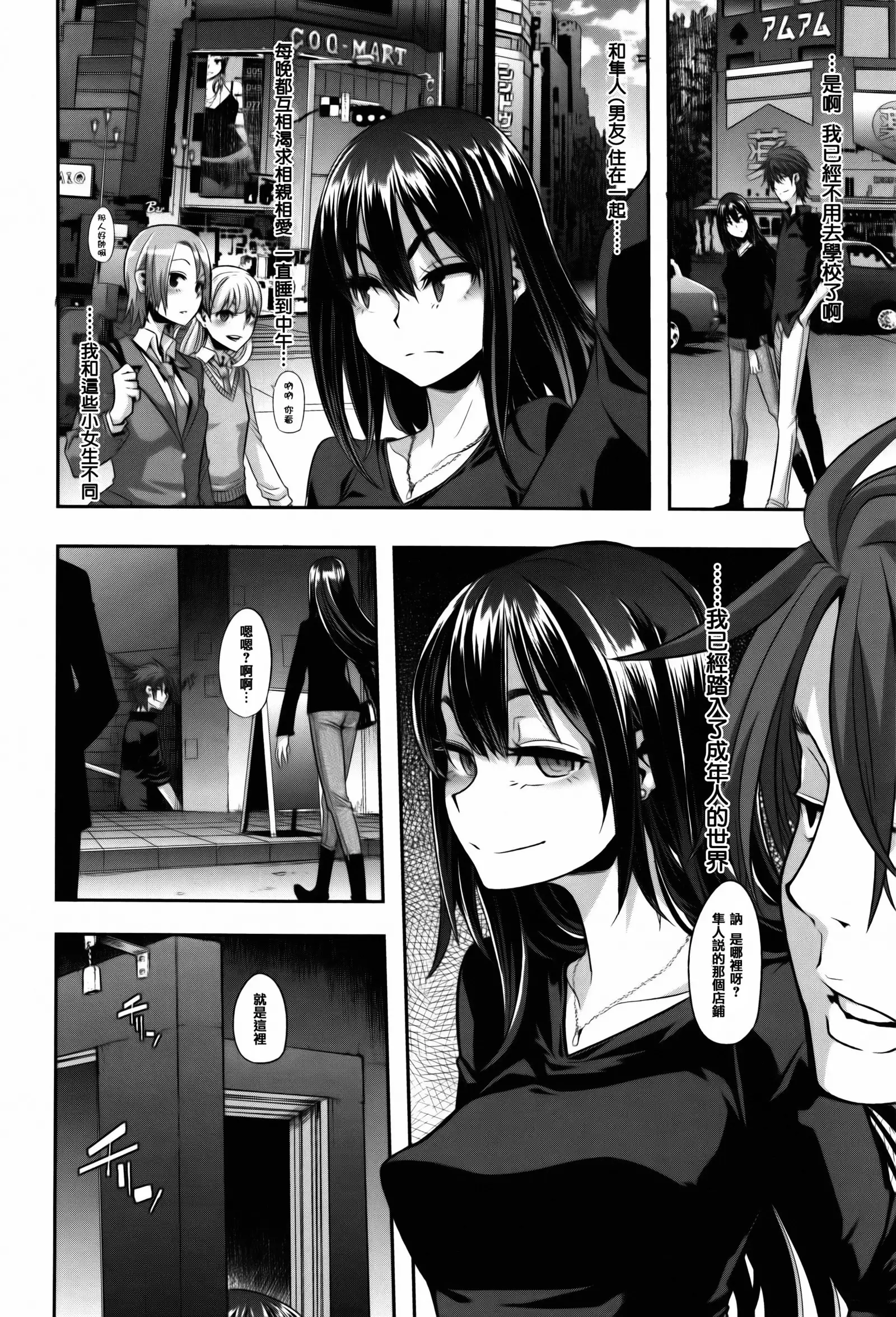 Henshin + 4P leaflet