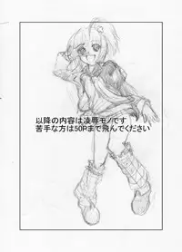 [Chanko Nabe] Suzumiya Ha○hi no ( ゜Д゜) Haa？ (Various)