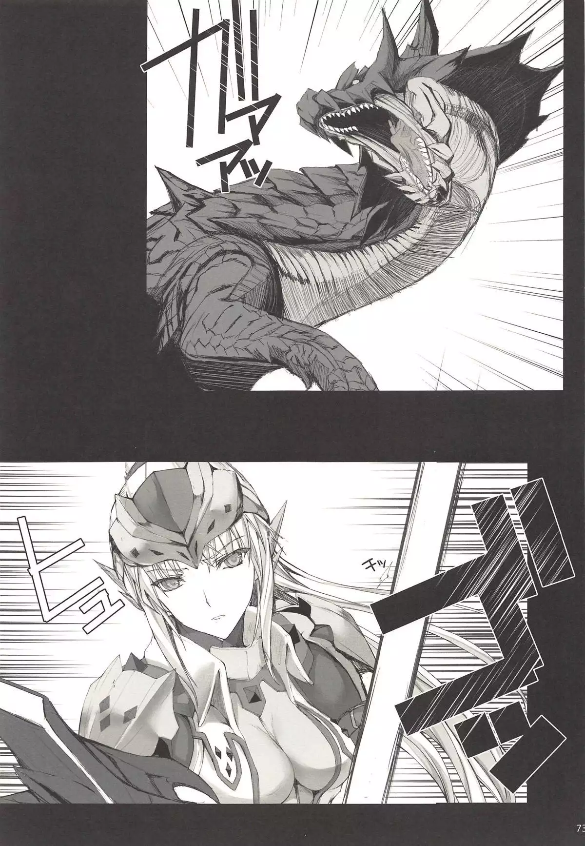 Monhan no Erohon G3 11→14+Juuhi+Omakebon Soushuuhen