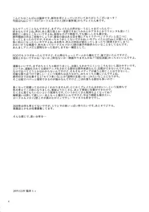 Taking Advantage of Gray-chan Weakness, We Graduated from our Virginity.