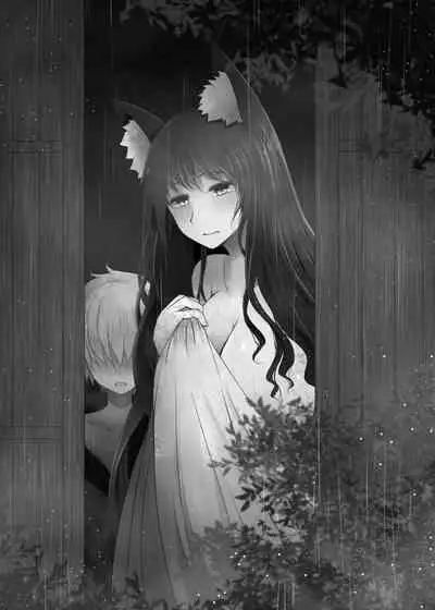 Semete Kono Ame ga Yamu made