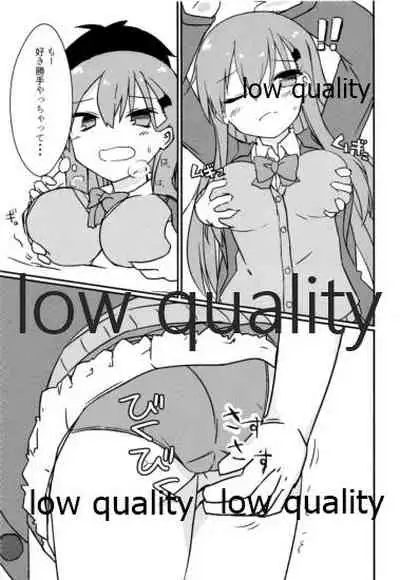 彼女鈴谷とワンルームでイチャラブH