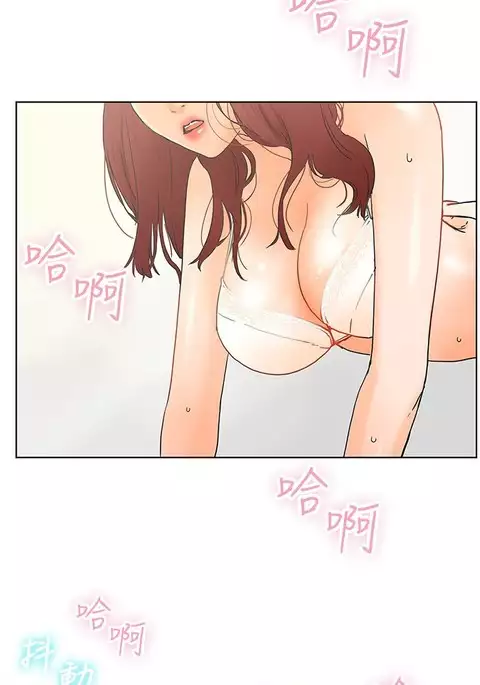 peng you de qi zi:you ni zai de jia 朋友的妻子 ch.1~9 中文