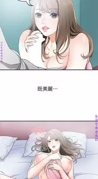 我要搶走她1-7【中文】