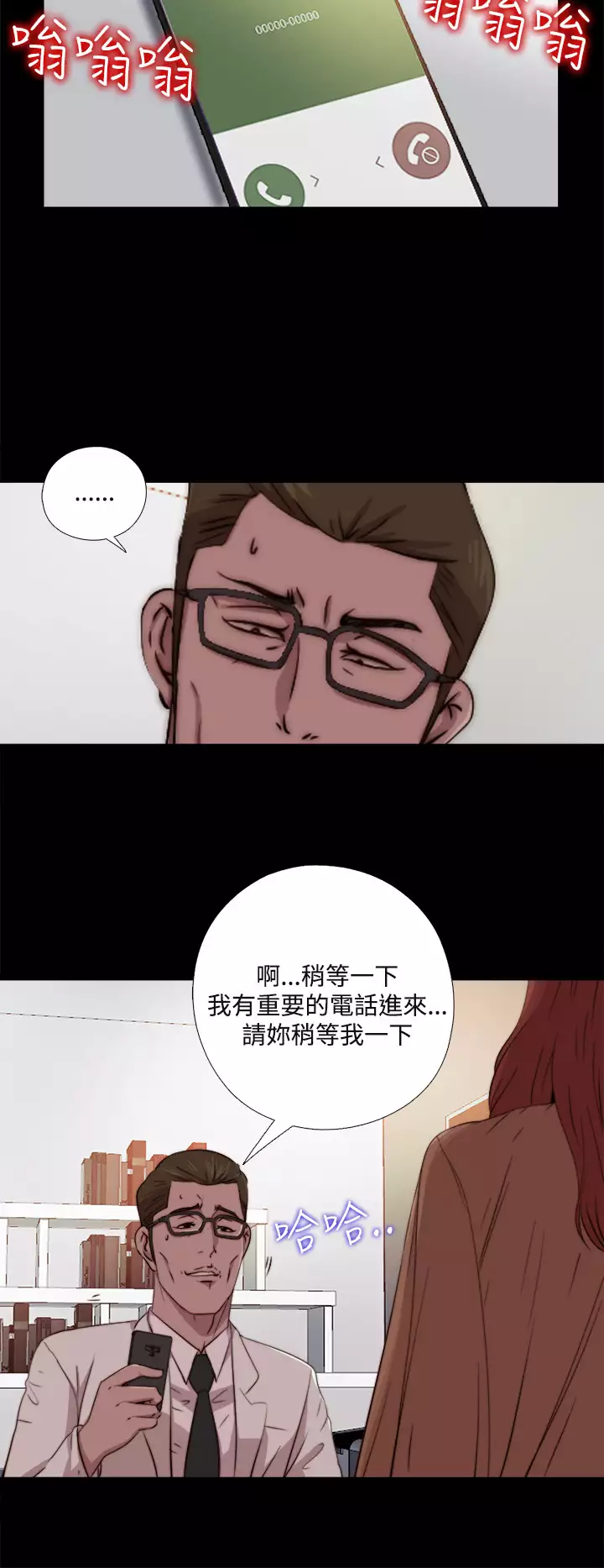 中文韩漫 傀儡玛莉 Ch.01-13