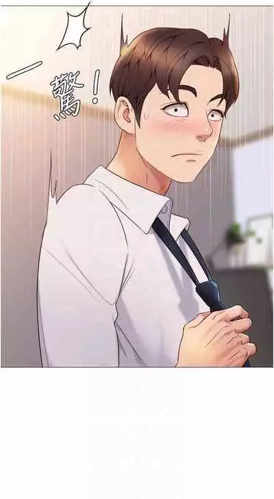 【周一连载】女儿闺蜜都归ME(作者:推亮&色皮林) 第1~34话