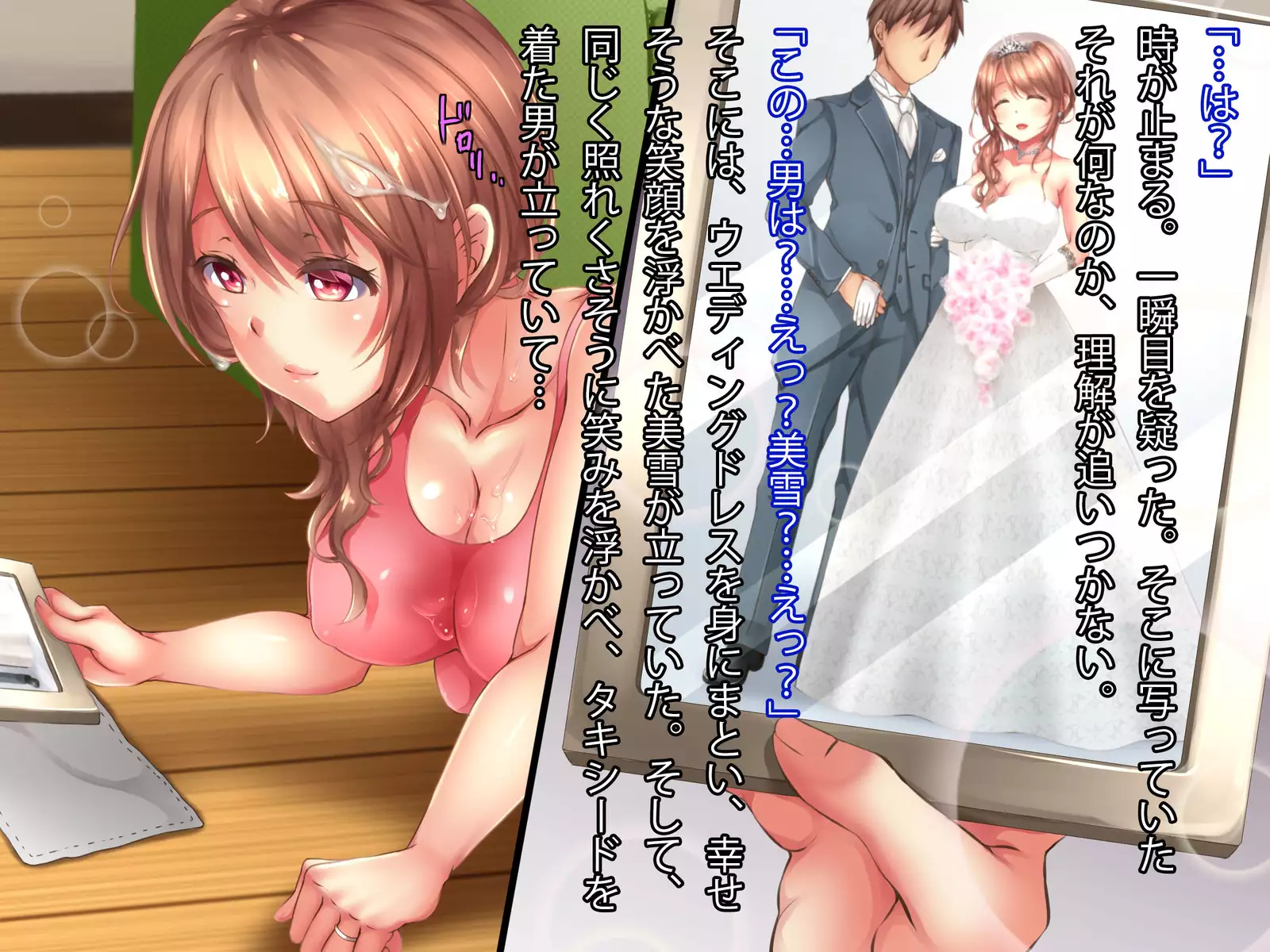 Reikan Shoujo #3 Anata Tasukete...Shinnyusha ni Zitaku de Yararemakuru Niiduma