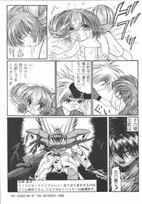 (C66) [Counter Attack (Gyakushuu Takeshi)] Combination In 3 (Various)