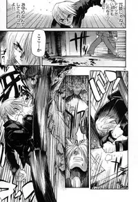 [Bob R] Smile Heart Road