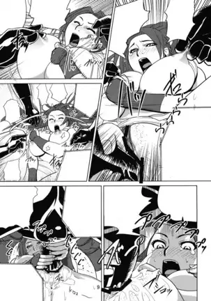 Yojigen Sappou Combi vs Shiranui Mai Round 2