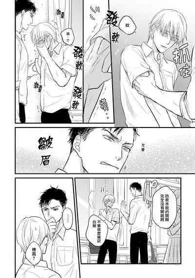 尝起来一点都不好吃 06-08