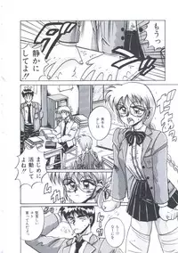 [Irotsuki Sakari] Kusari no Kioku