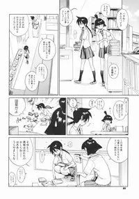 (Yukimi) metronome 1-6 [RAW] [Complete]