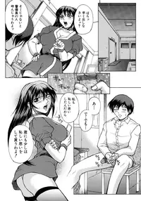 [Akino Hidefumi] Bi-Netu