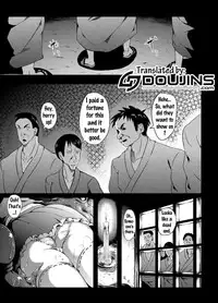 [Wada Mountain ("Takashi")] Gensou Kinjuuen (Touhou Project) [English] {doujins.com} [Digital]