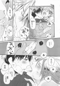 [Yamada Maya] Aigan Doll 100%