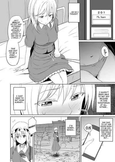 Kono Dokidoki wa Koi ja Nai