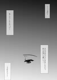 [C.R's NEST (C.R)] Onegai ARCANA? Ver 2.0 (Arcana Heart) [Digital]