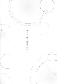 (C85) [CSSM (aha, E)] SUMMER DREAM (Free!)