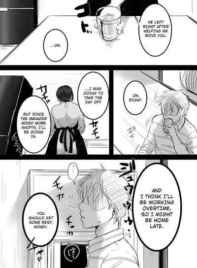 Re: 15-fun no Zangyou | Re: 15 Minutes of Overtime