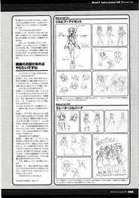 [F&C/FC01] Majokko A La Mode artbook