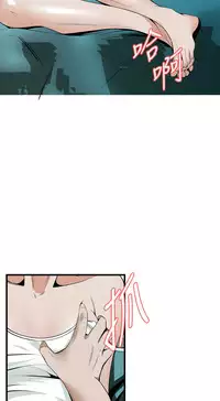 Take a Peek 偷窥 Ch.39~52 [Chinese]中文