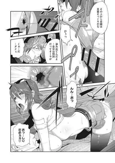 Nyuugyaku no Rudbeckia