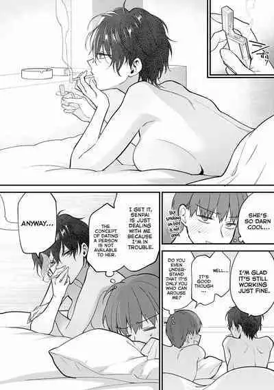 Seishun no Tsunagarikata | How to Connect Youth