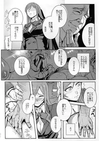 (C88) [Kayoudou (Shouka)] Gunpla Battle Image Character TRY!!! (Gundam Build Fighters Try)